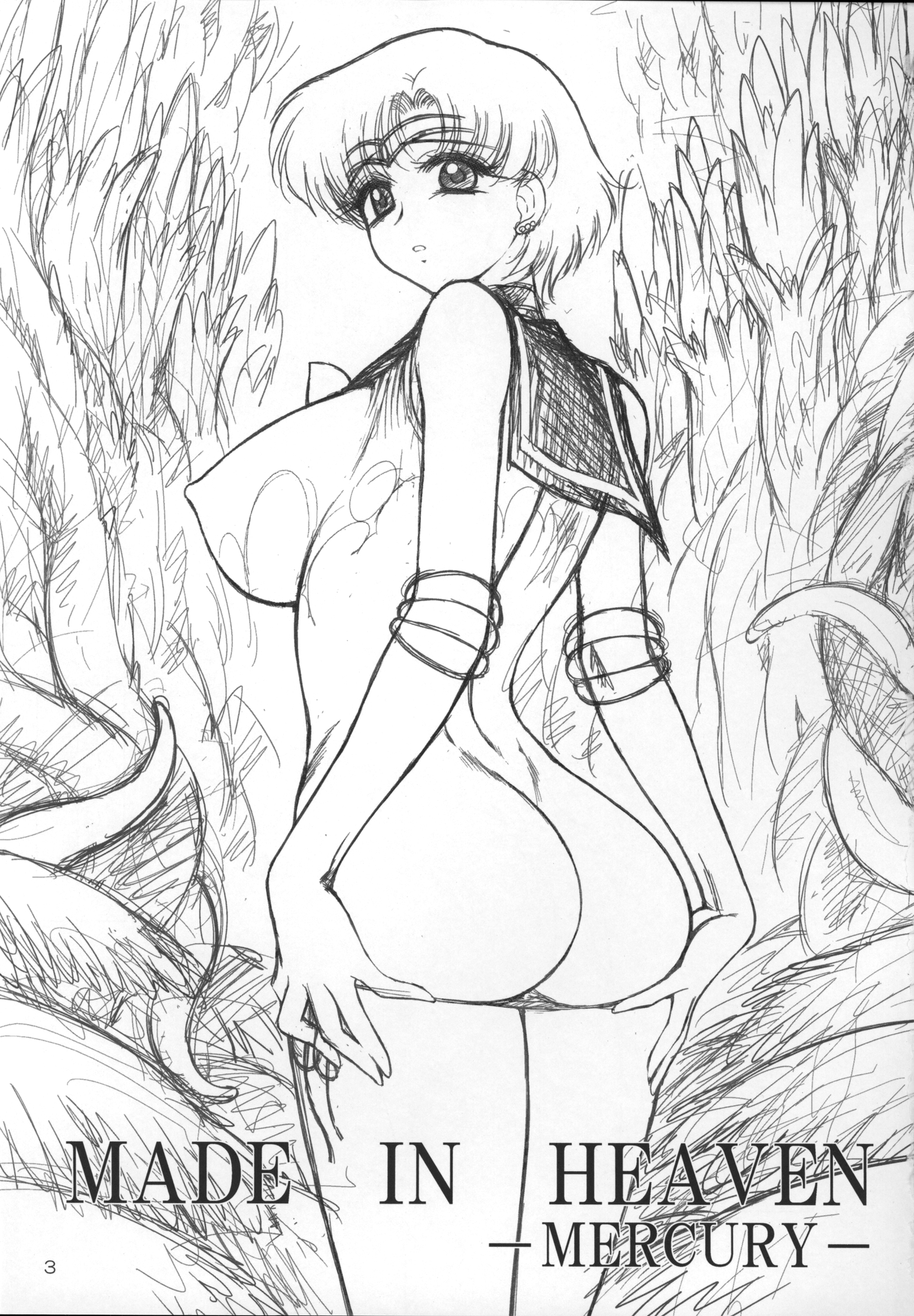 Made in Heaven -Mercury- page 2 full