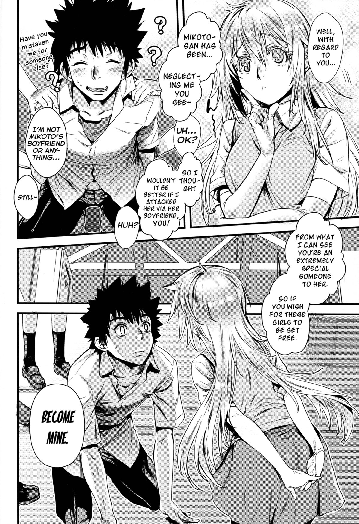 Manatsu no Reversible page 5 full