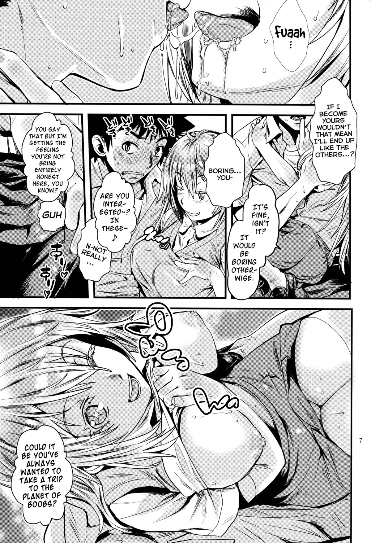 Manatsu no Reversible page 6 full