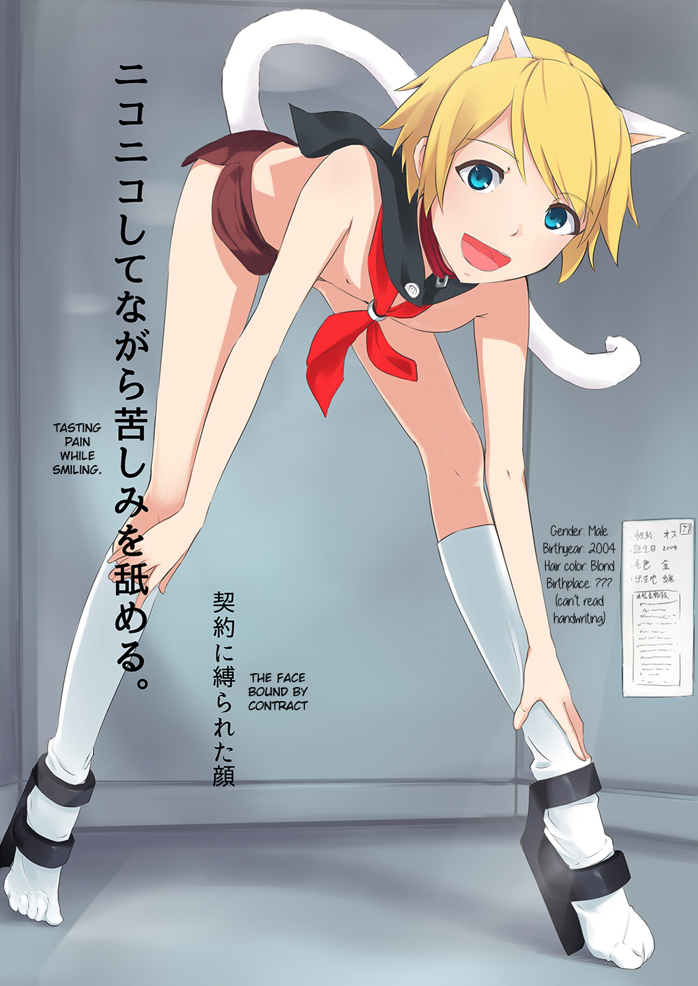 Niconico shite nagara Kurushimi o Nameru page 1 full