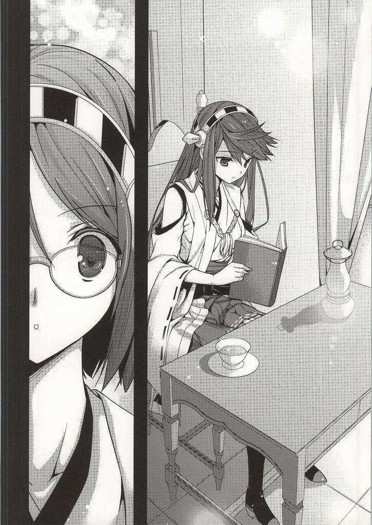 Koi no Peacock-Tou Kouryaku Sakusen page 9 full