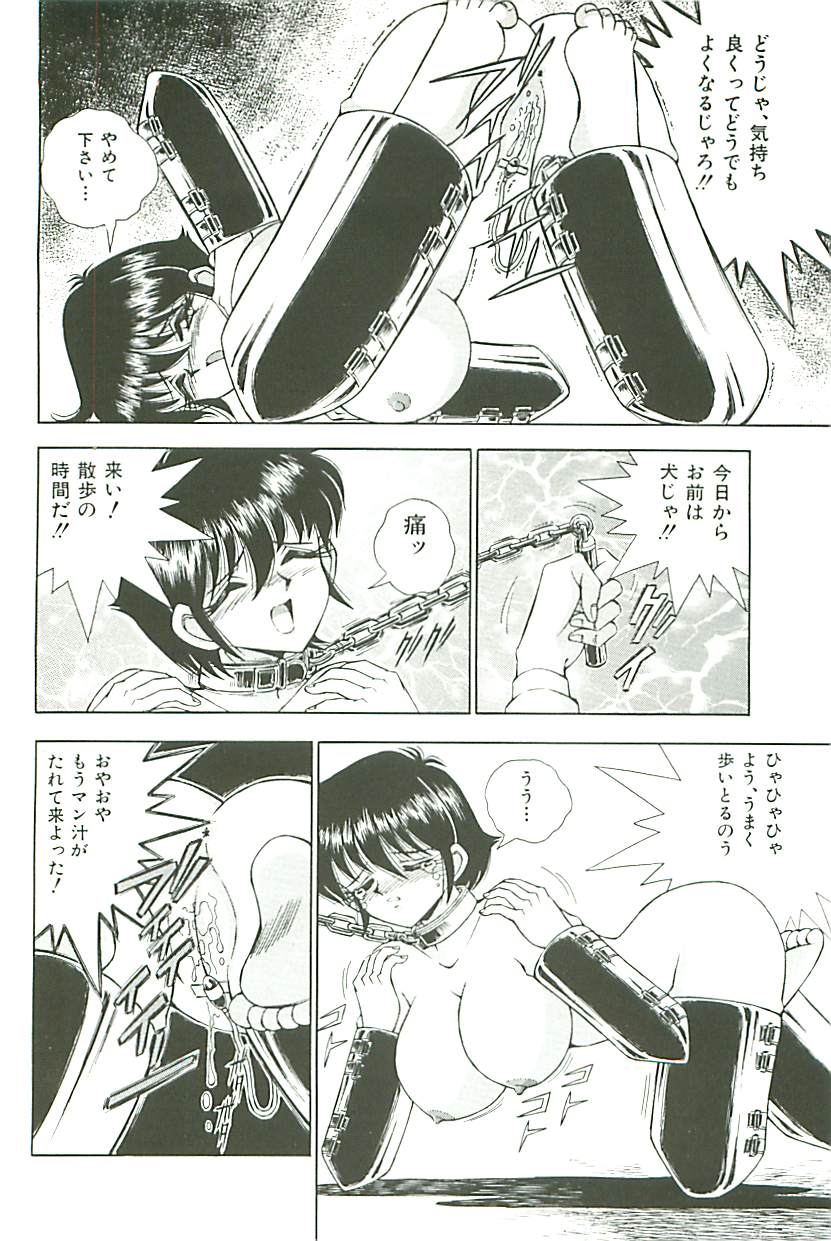 ドキーライフ page 2 full