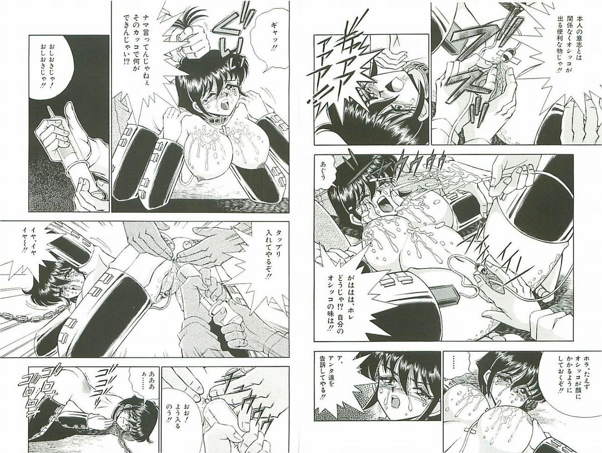 ドキーライフ page 6 full