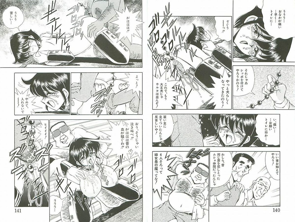 ドキーライフ page 7 full