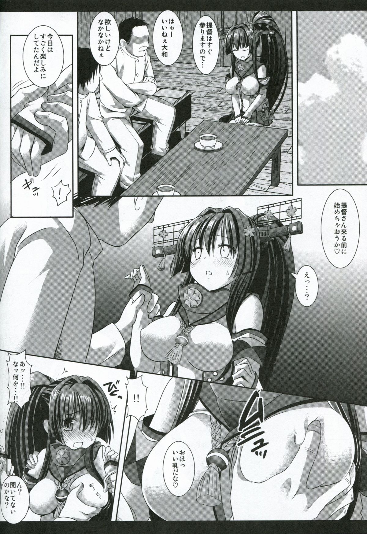 KanMusu Ryoujoku 5 Teitoku! Konna no Hidosugi desu! page 9 full