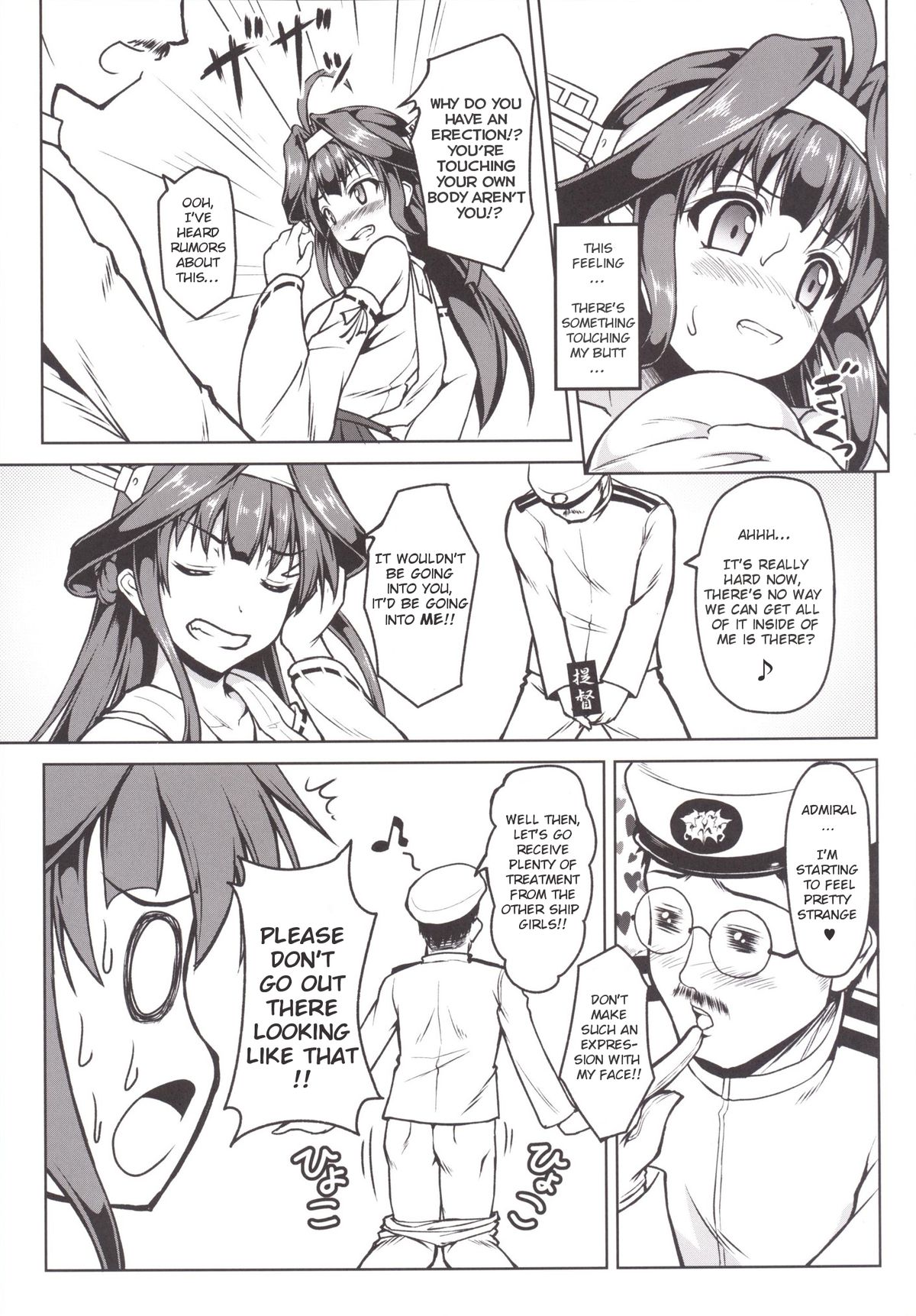 Kongou ni Nacchatta Teitoku no Ohanashi page 10 full