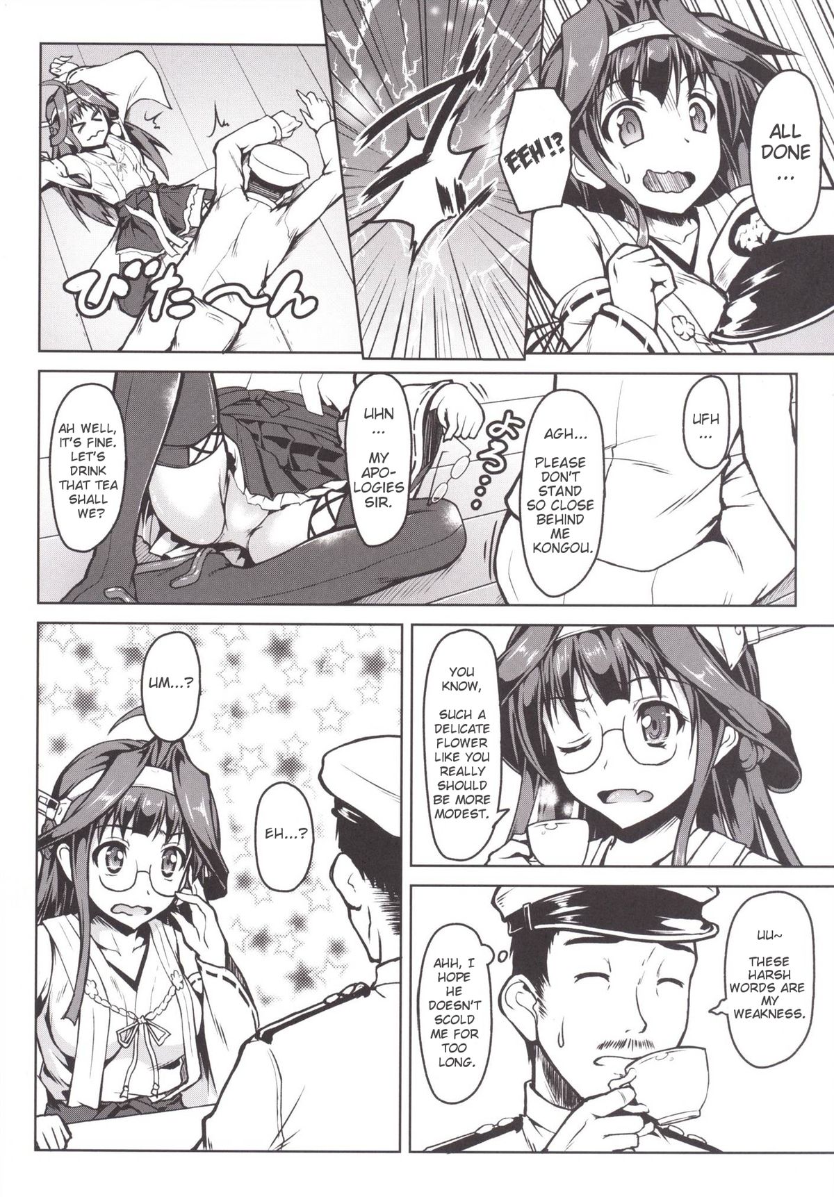 Kongou ni Nacchatta Teitoku no Ohanashi page 5 full