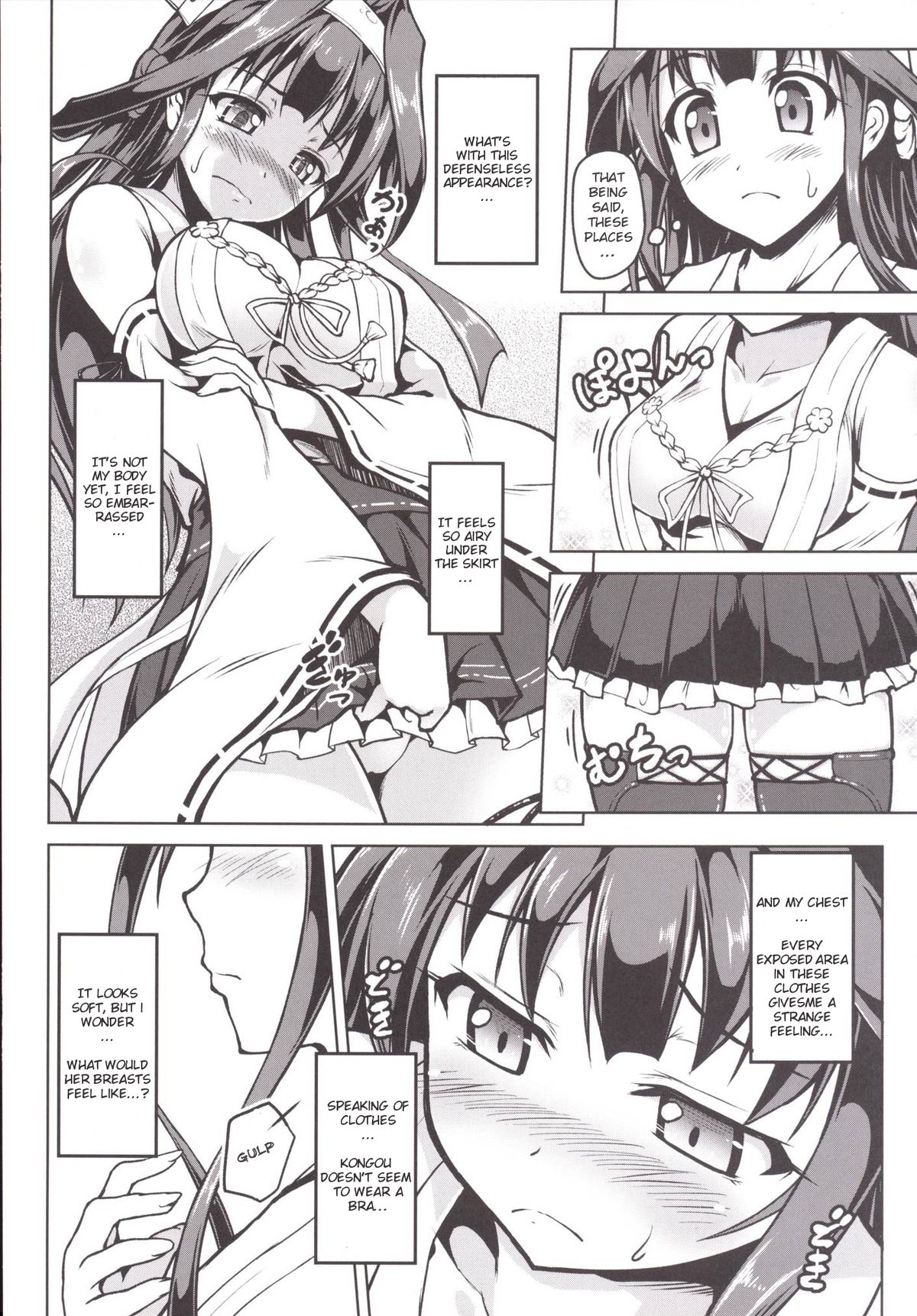 Kongou ni Nacchatta Teitoku no Ohanashi page 7 full