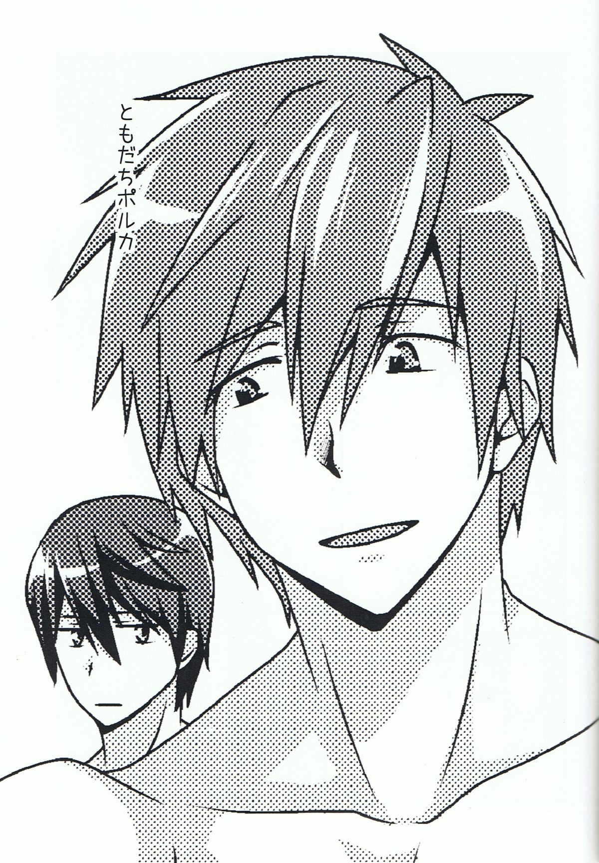 Tomodachi Polka page 2 full