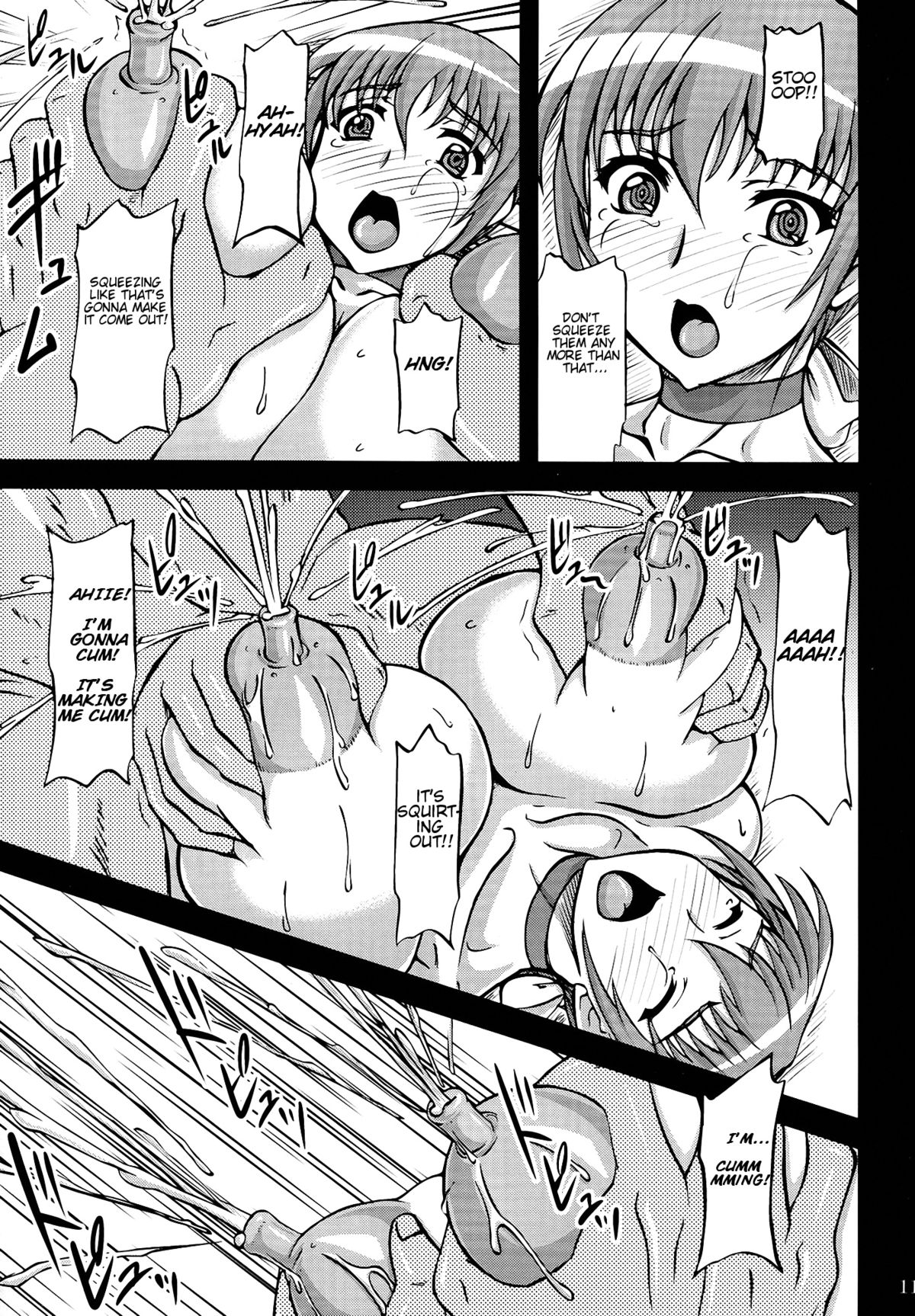 Chichishiru Musume page 10 full