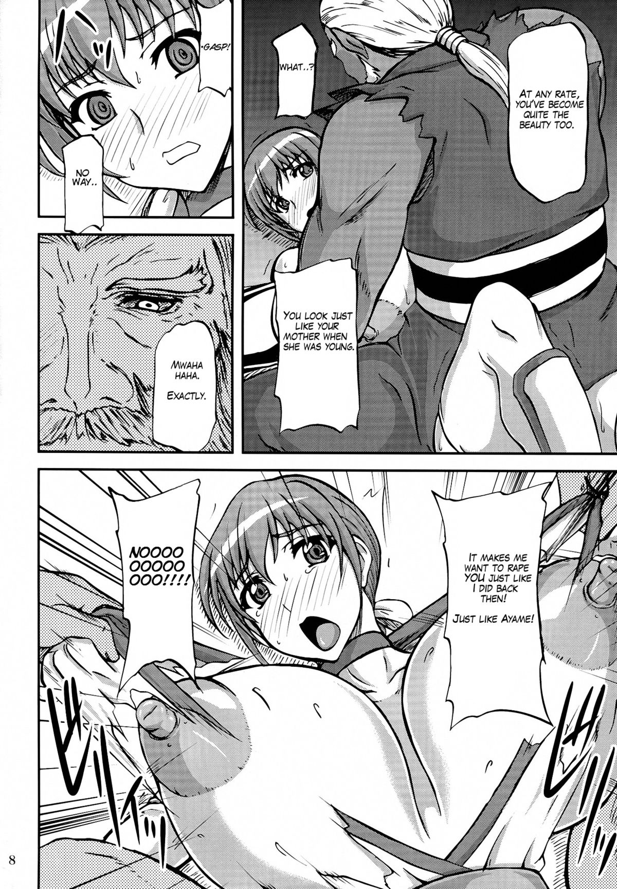 Chichishiru Musume page 7 full