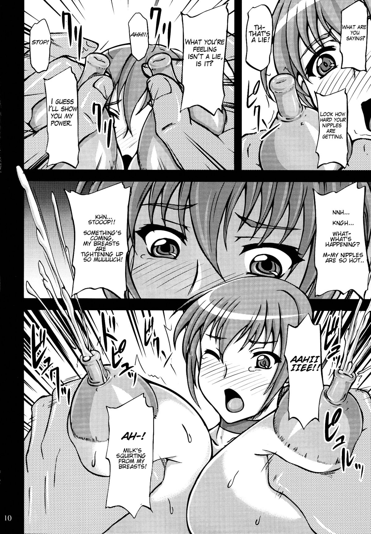 Chichishiru Musume page 9 full