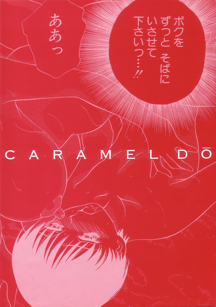 Sadistic Angel page 4 full