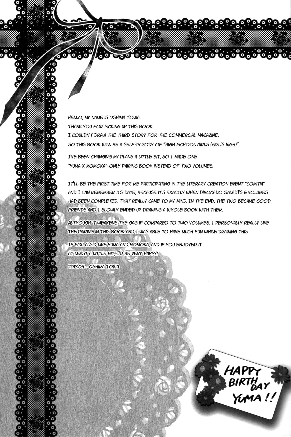 Shimai-teki Renai Ron page 6 full