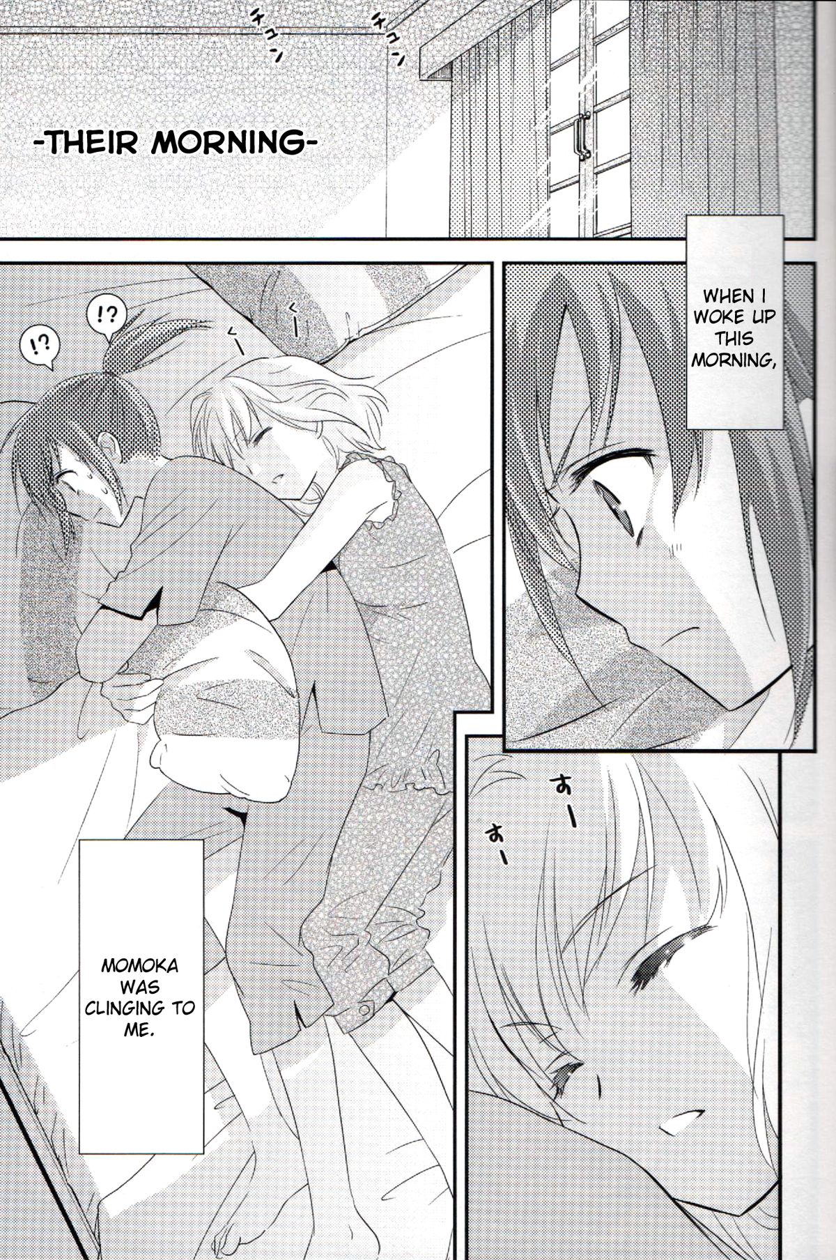 Shimai-teki Renai Ron page 8 full