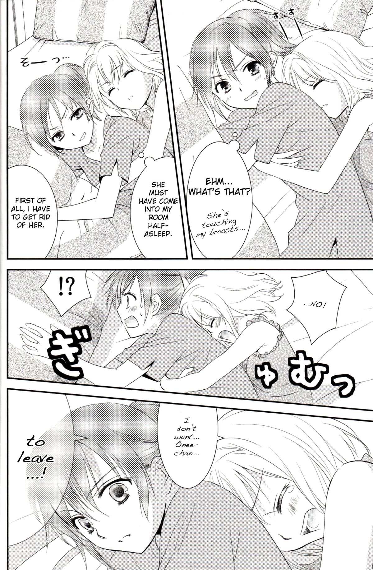 Shimai-teki Renai Ron page 9 full