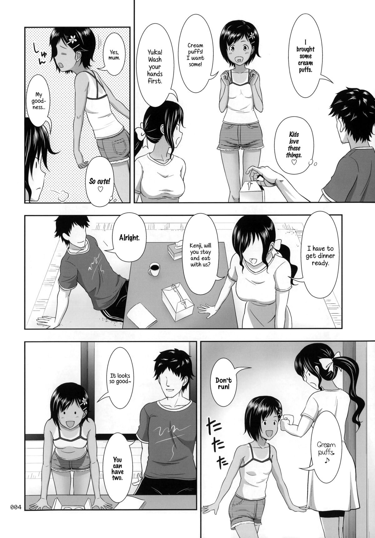Meikko na Syoujo no Ehon page 4 full