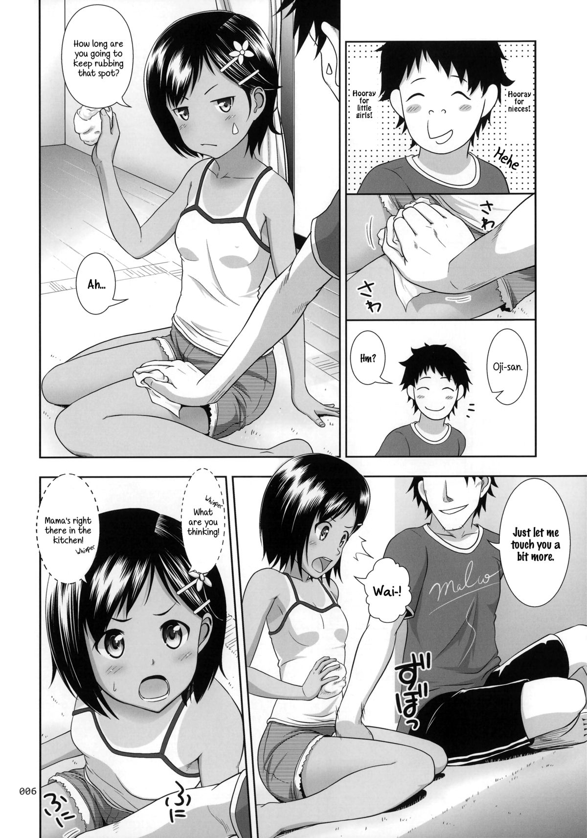 Meikko na Syoujo no Ehon page 6 full