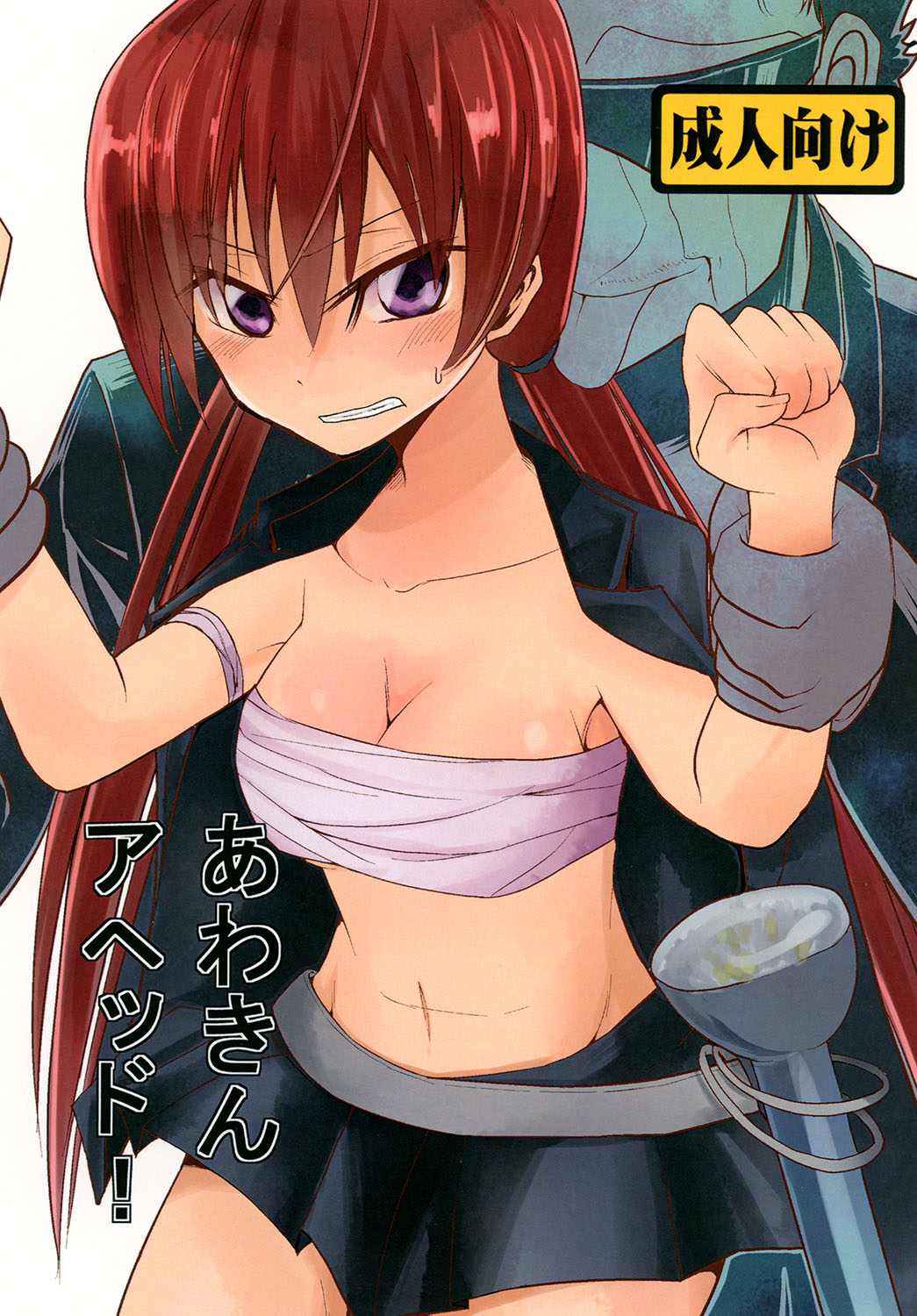 Awaking Ahead! page 1 full