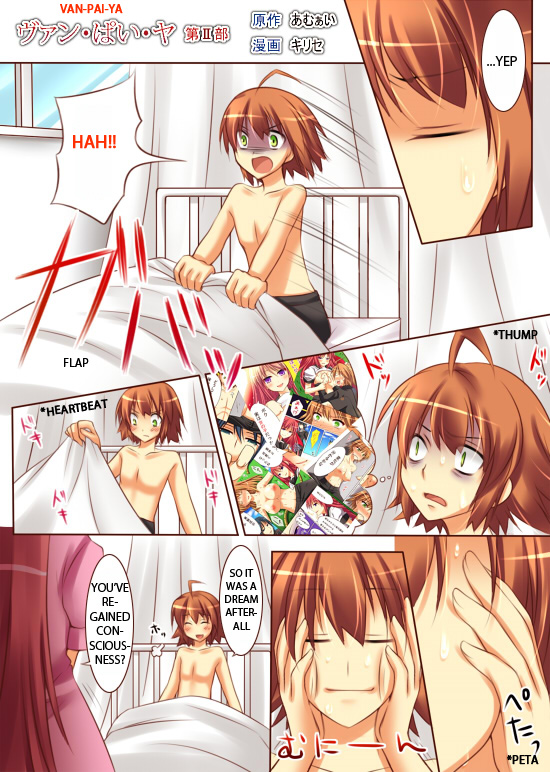 Seiten Heni Van-pai-ya Ch. I-II page 10 full