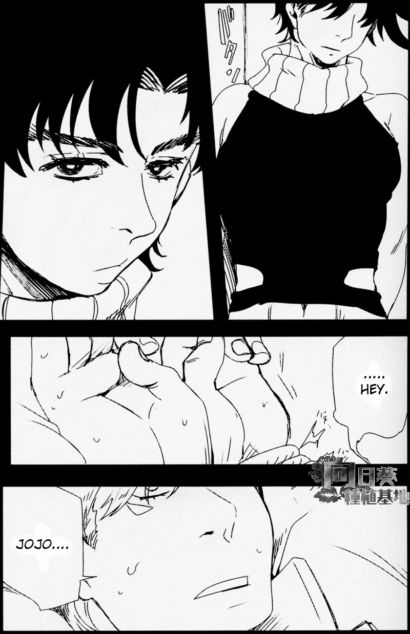 Kiss from the Past Twenty Years page 4 full