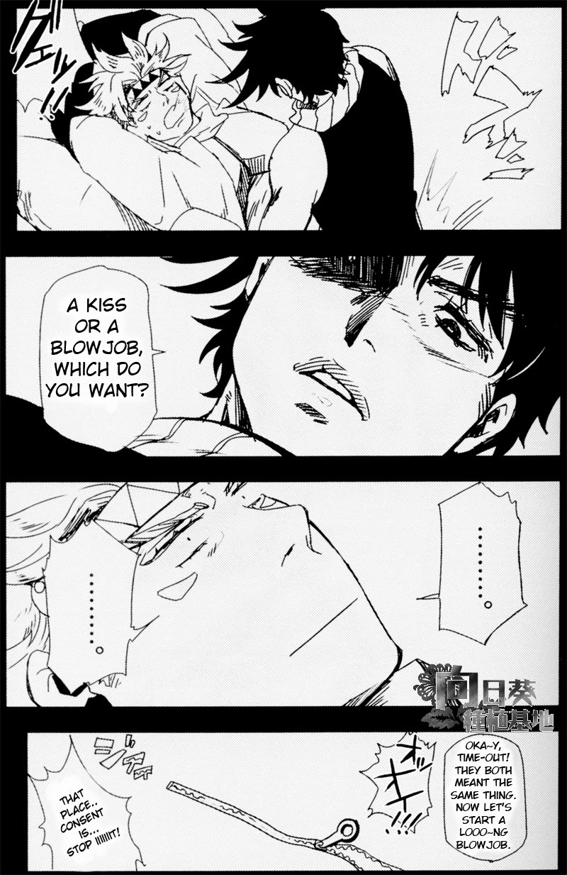 Kiss from the Past Twenty Years page 6 full