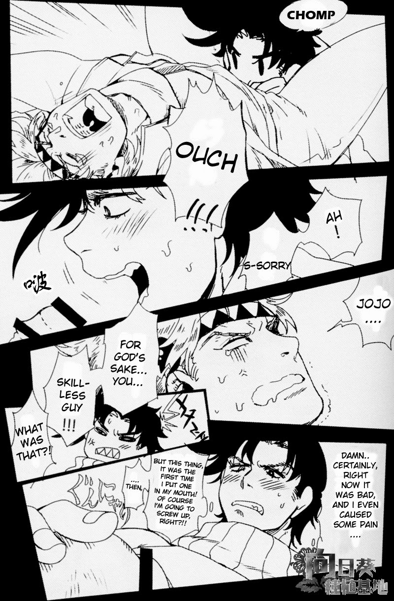 Kiss from the Past Twenty Years page 8 full