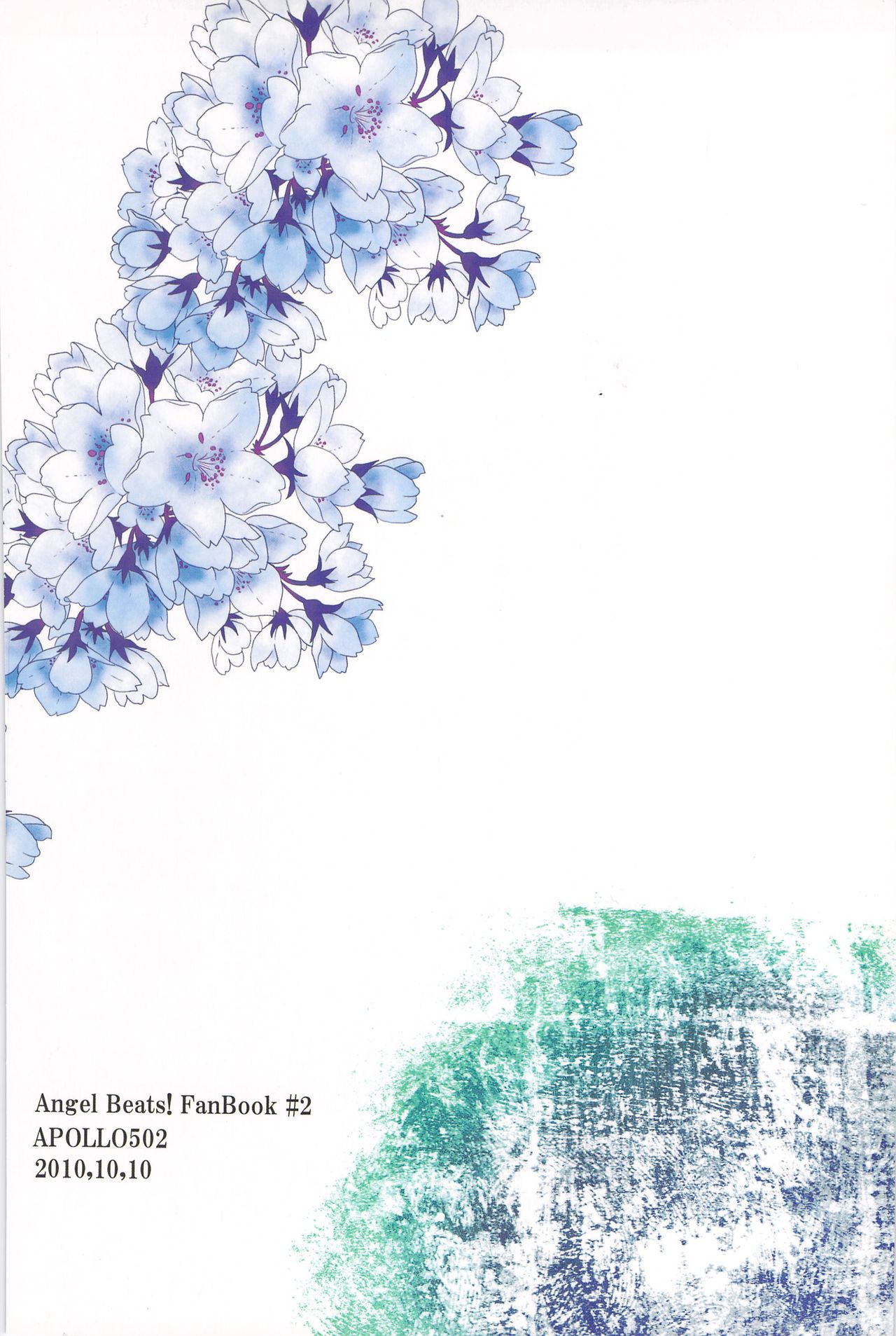 Mabushikute Mienai page 2 full