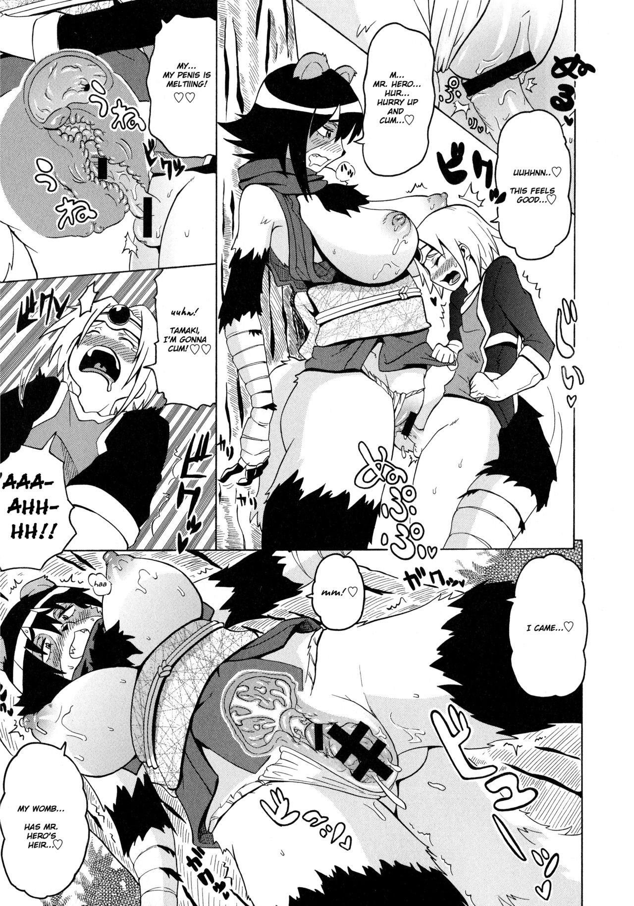 Monster Age! page 7 full