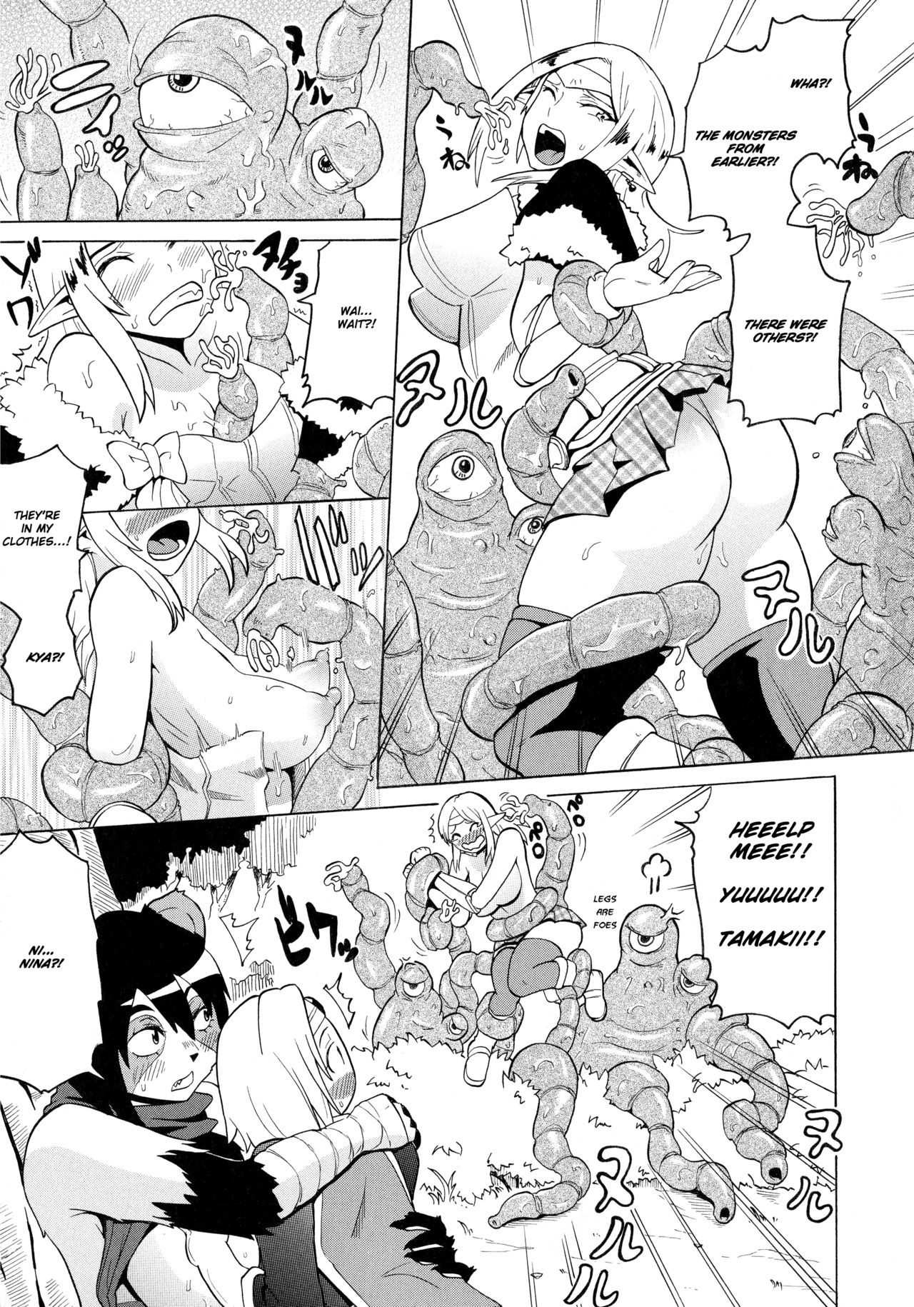 Monster Age! page 9 full