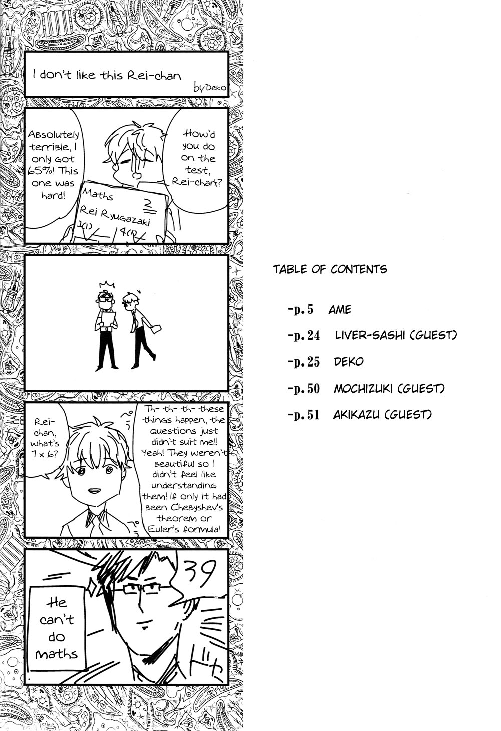 Sou da, Tottori Sakyuu Ikou. page 3 full