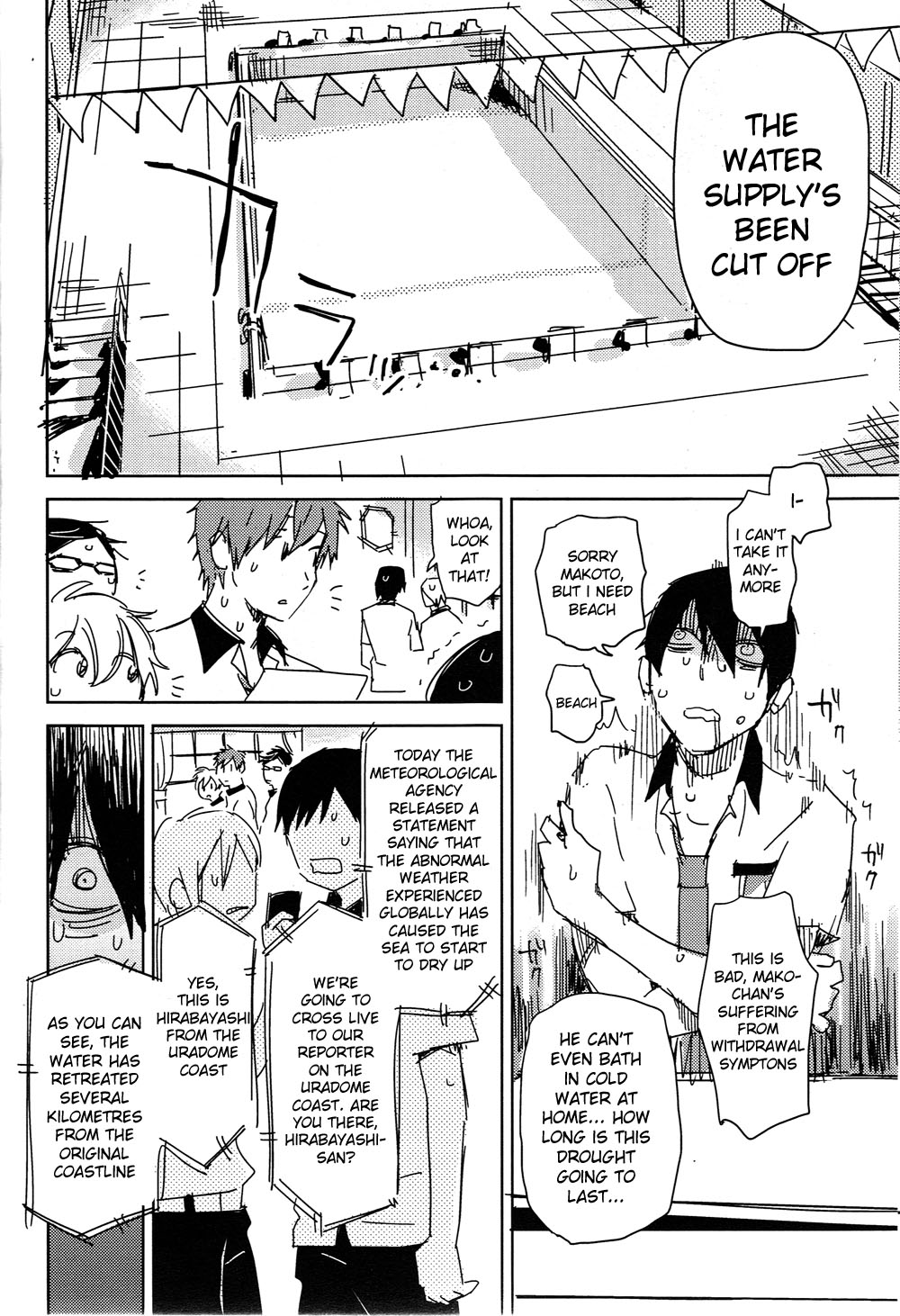 Sou da, Tottori Sakyuu Ikou. page 7 full