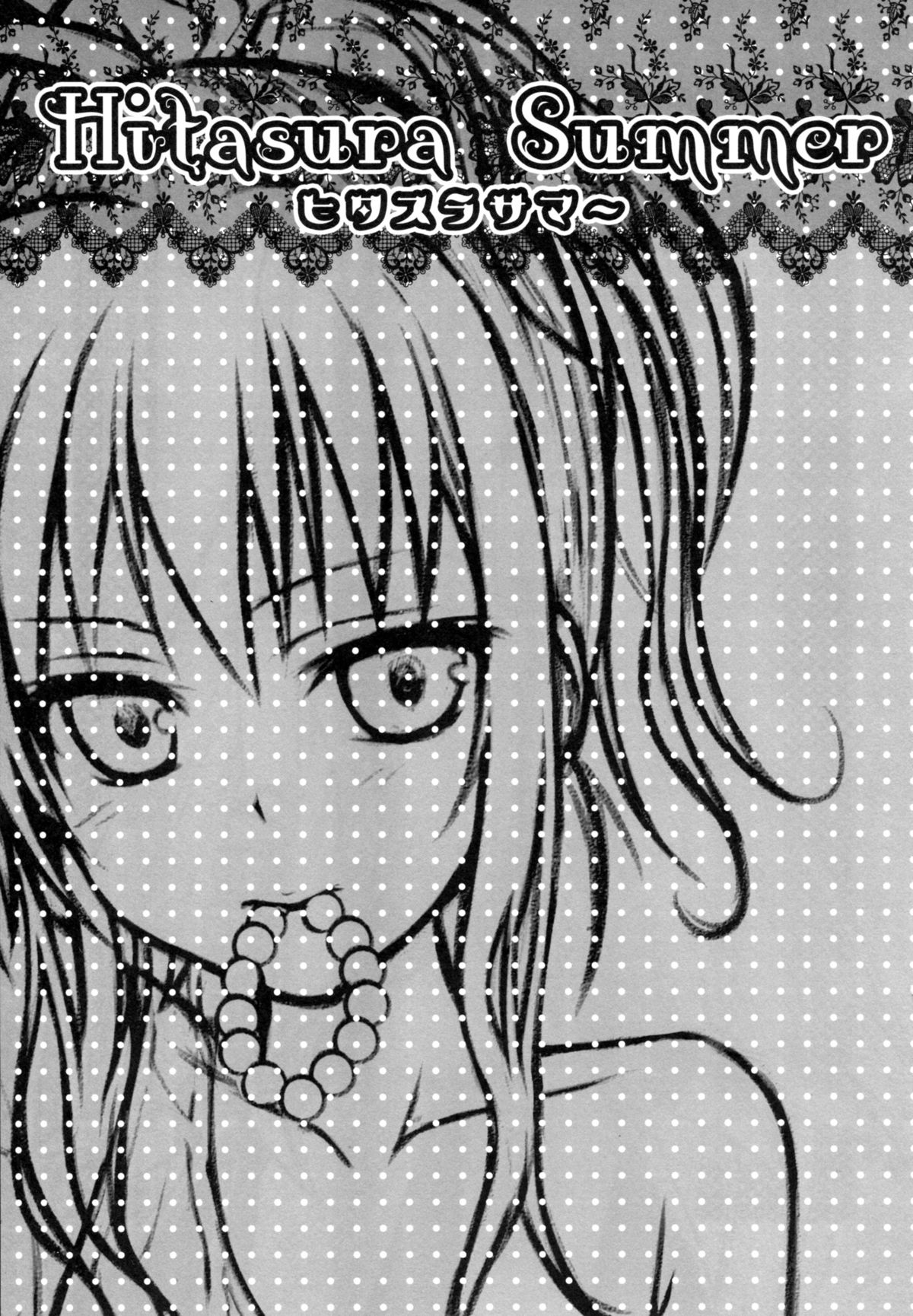 Hitasura Summer page 2 full