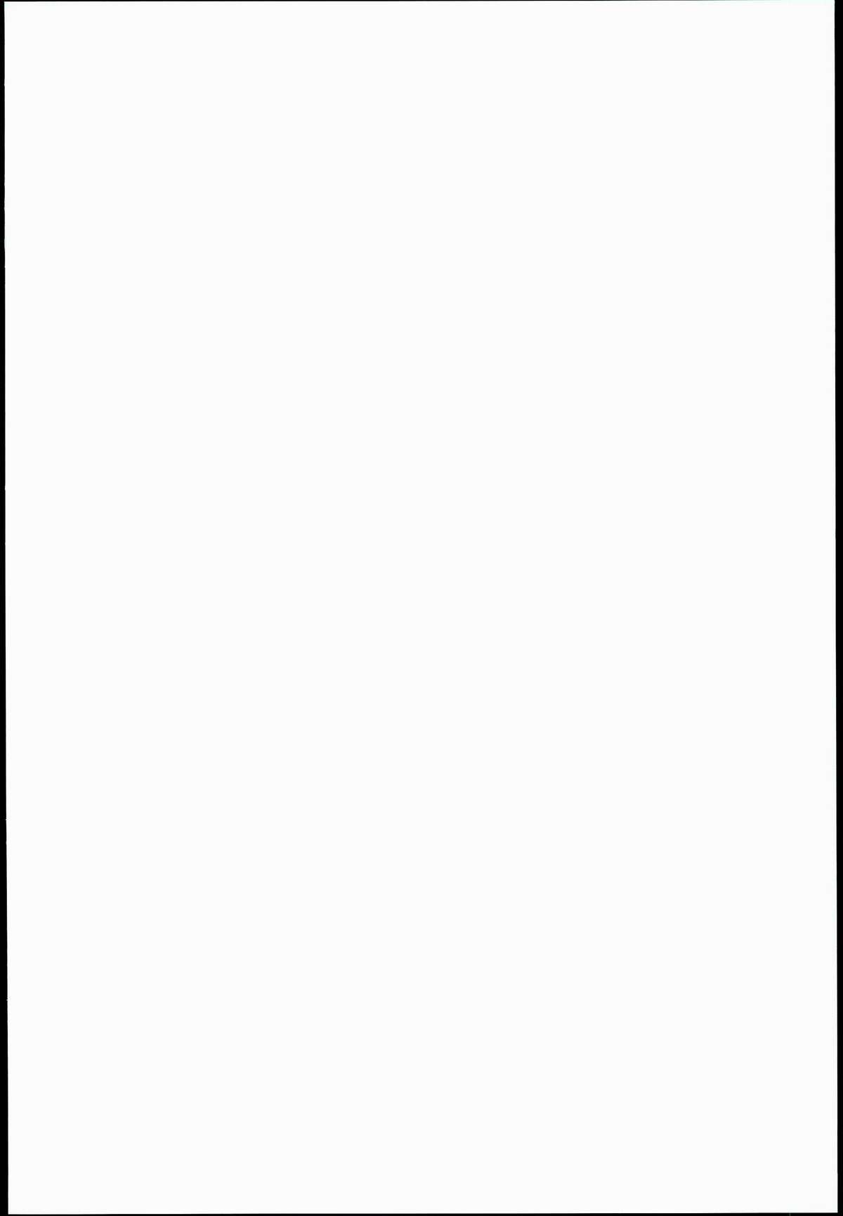 Hadou Bouheki Kantsuu sare mashita page 2 full