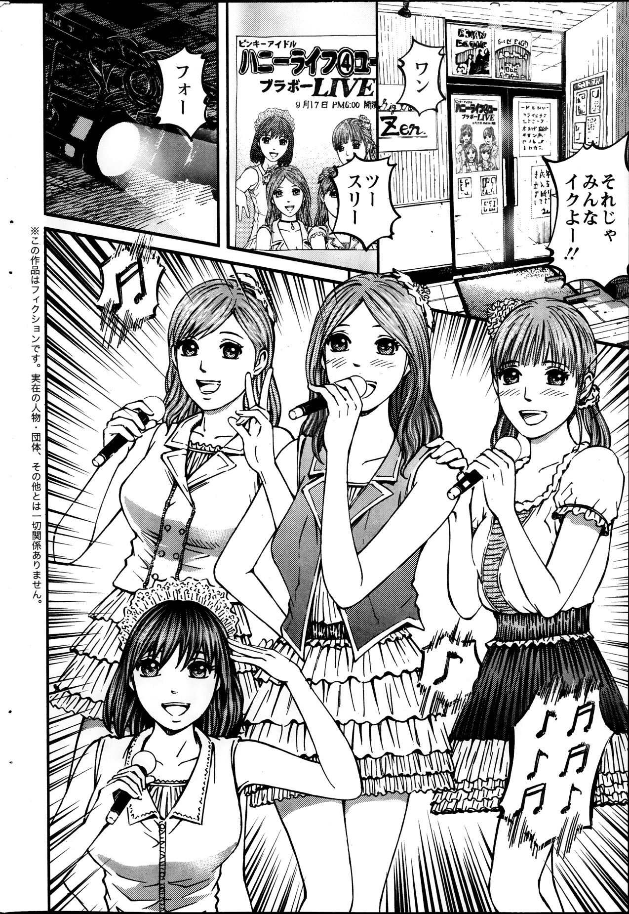 Honey Life 4 You page 2 full