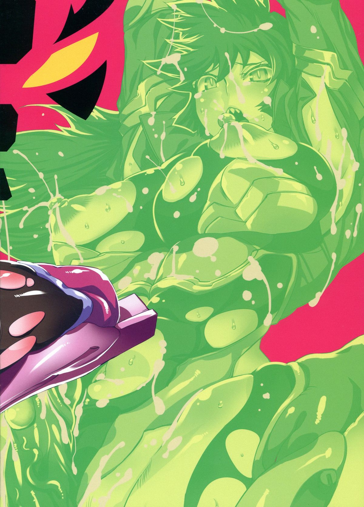 Chenge!! 4 page 2 full