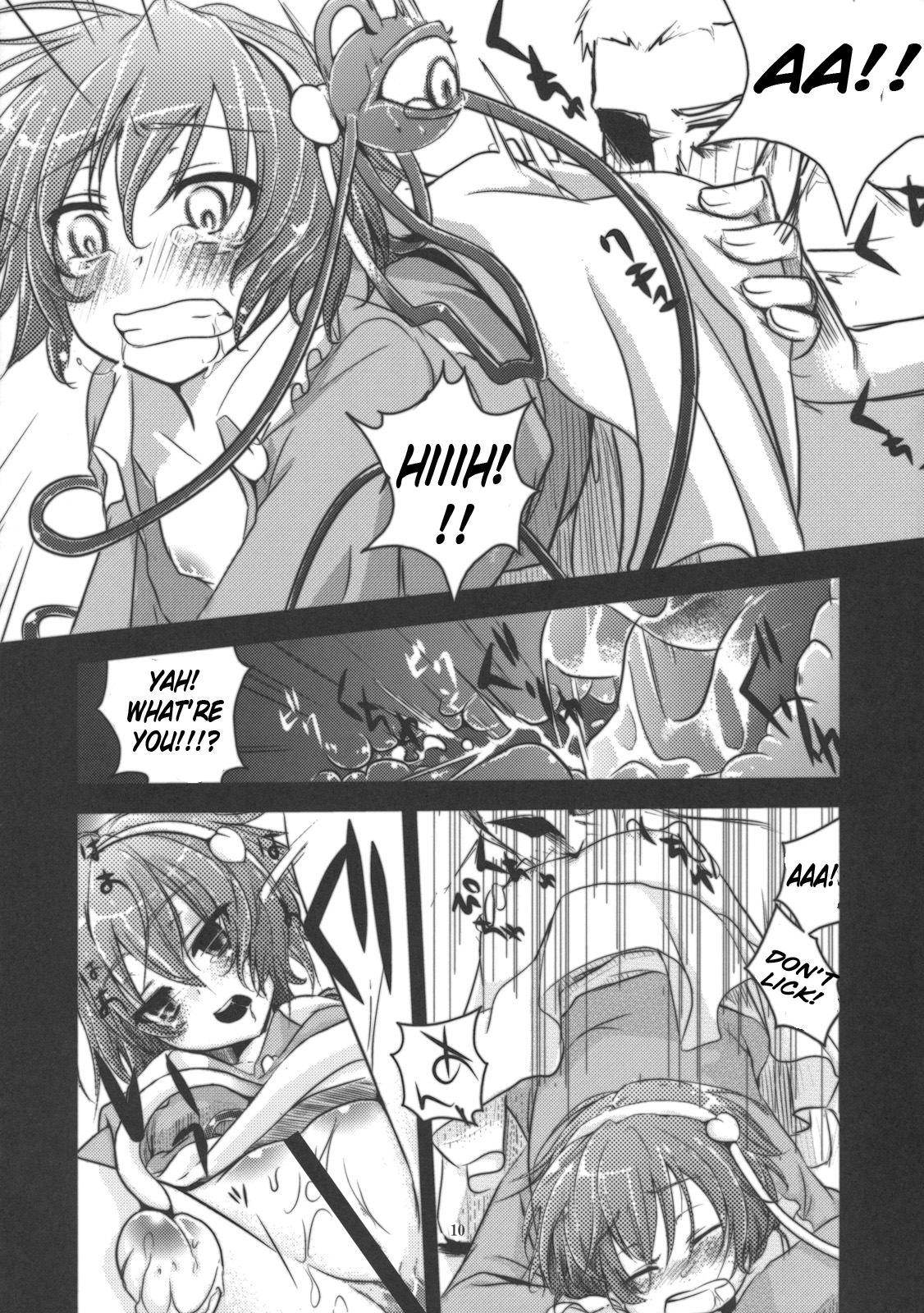 Ura Bunbunmaru. Shinbun | Reverse Bun Bun. Newspaper page 10 full