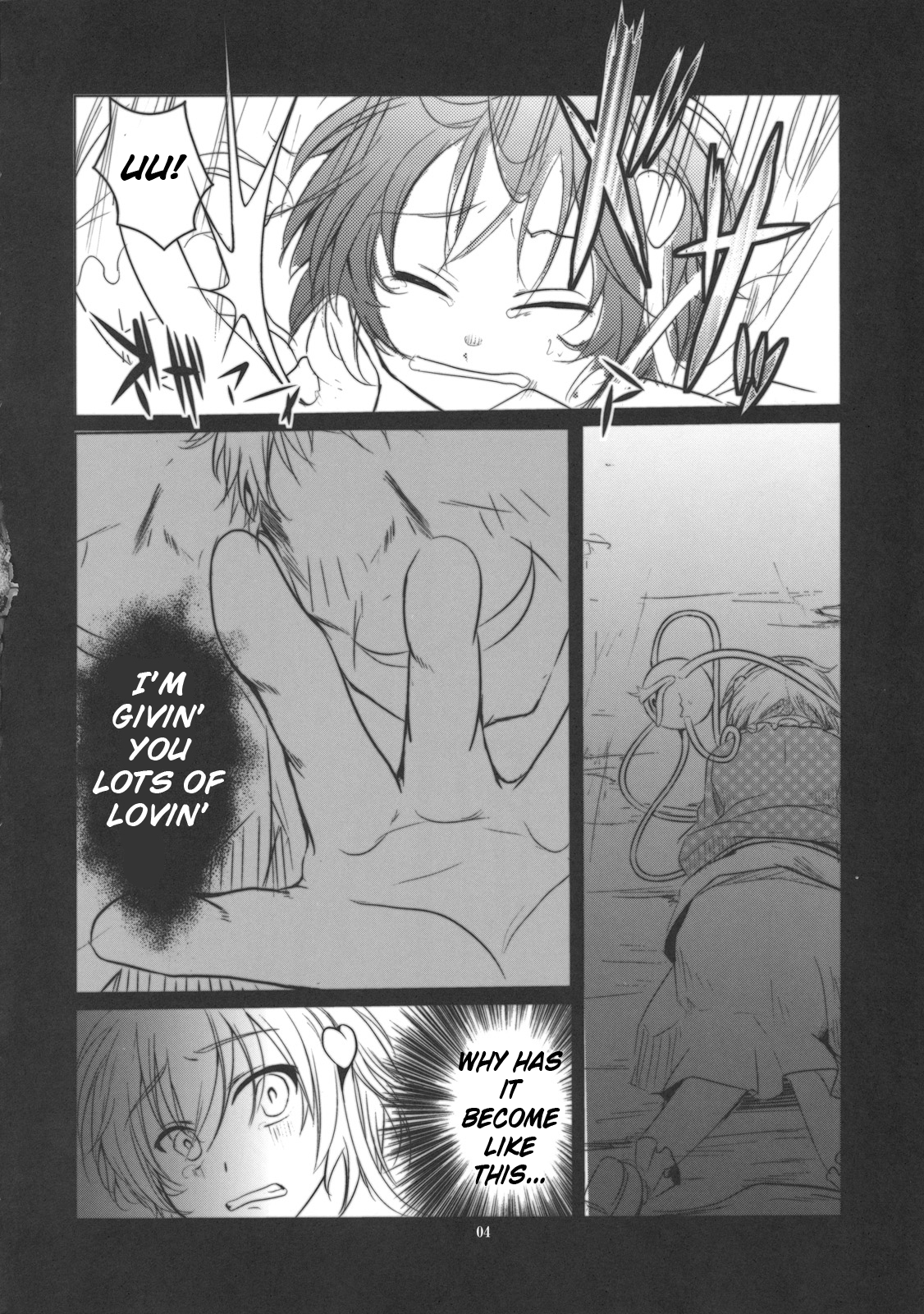 Ura Bunbunmaru. Shinbun | Reverse Bun Bun. Newspaper page 4 full