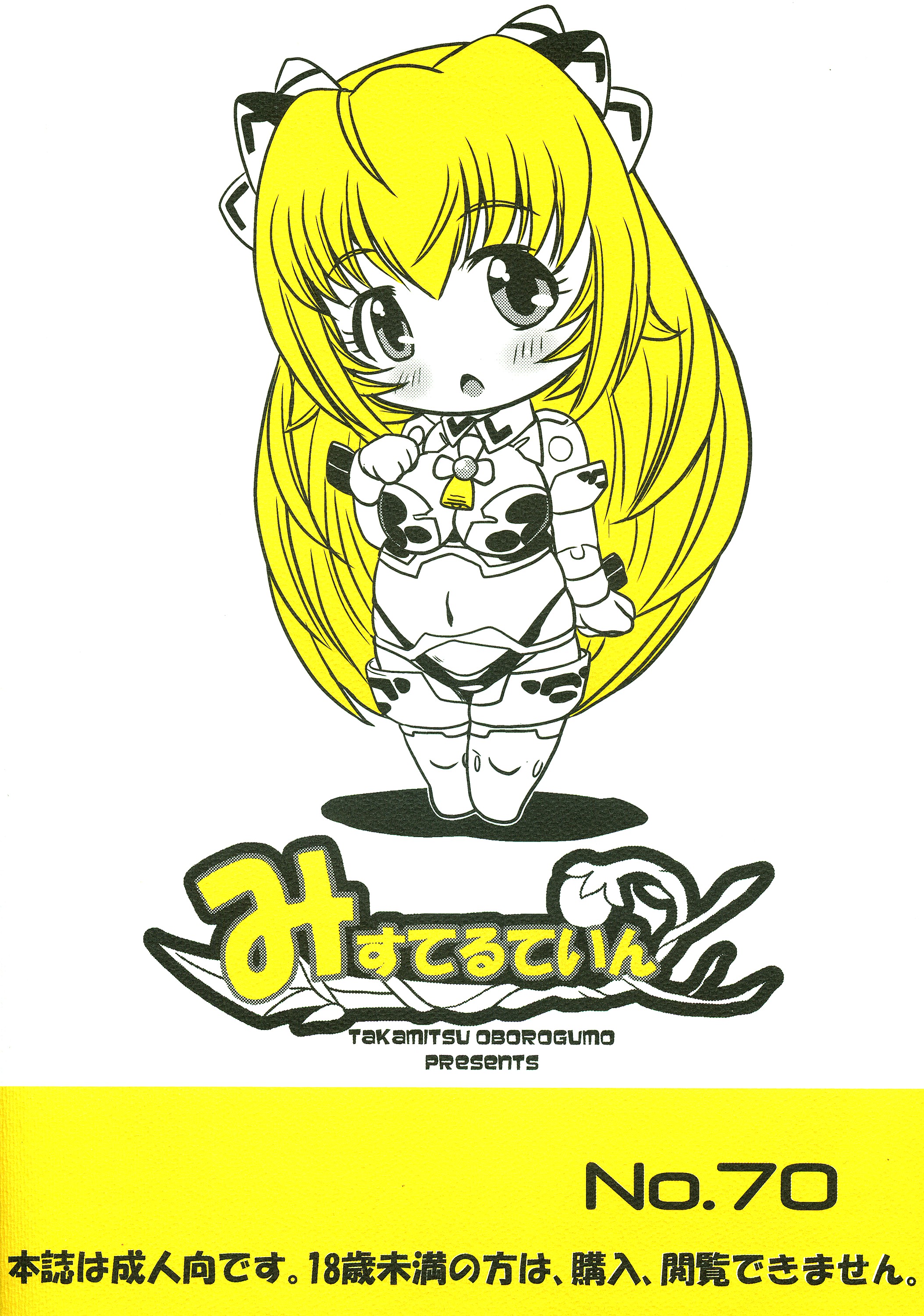 Cow Custom page 2 full