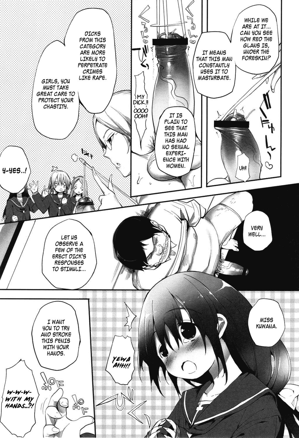 S-kei Chuu | During S Class page 7 full