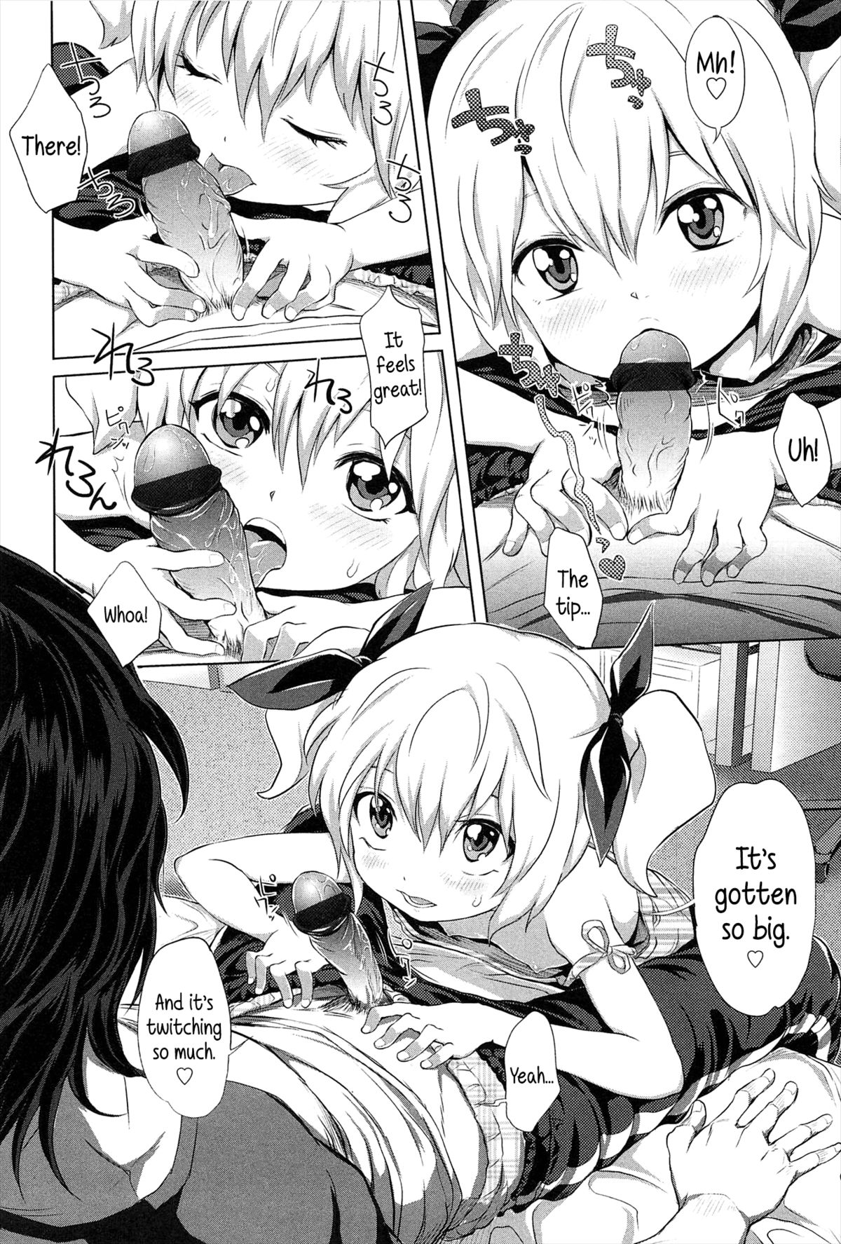 Gokatei de Fuyou ni Natta Aniki Recycle! | Stay-at-Home Unnecessary Brother Recycle! page 6 full