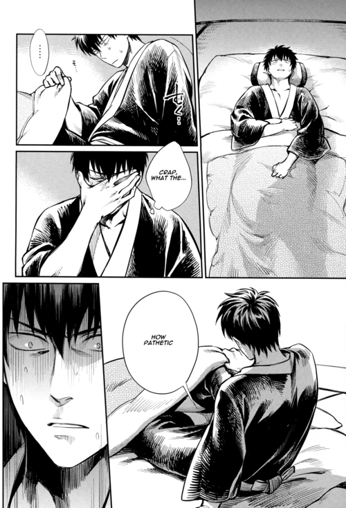 No Talking Man page 5 full