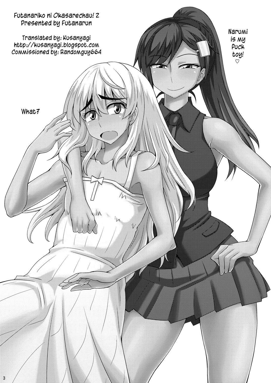 Futanari Musume ni Okasarechau! 2 page 3 full