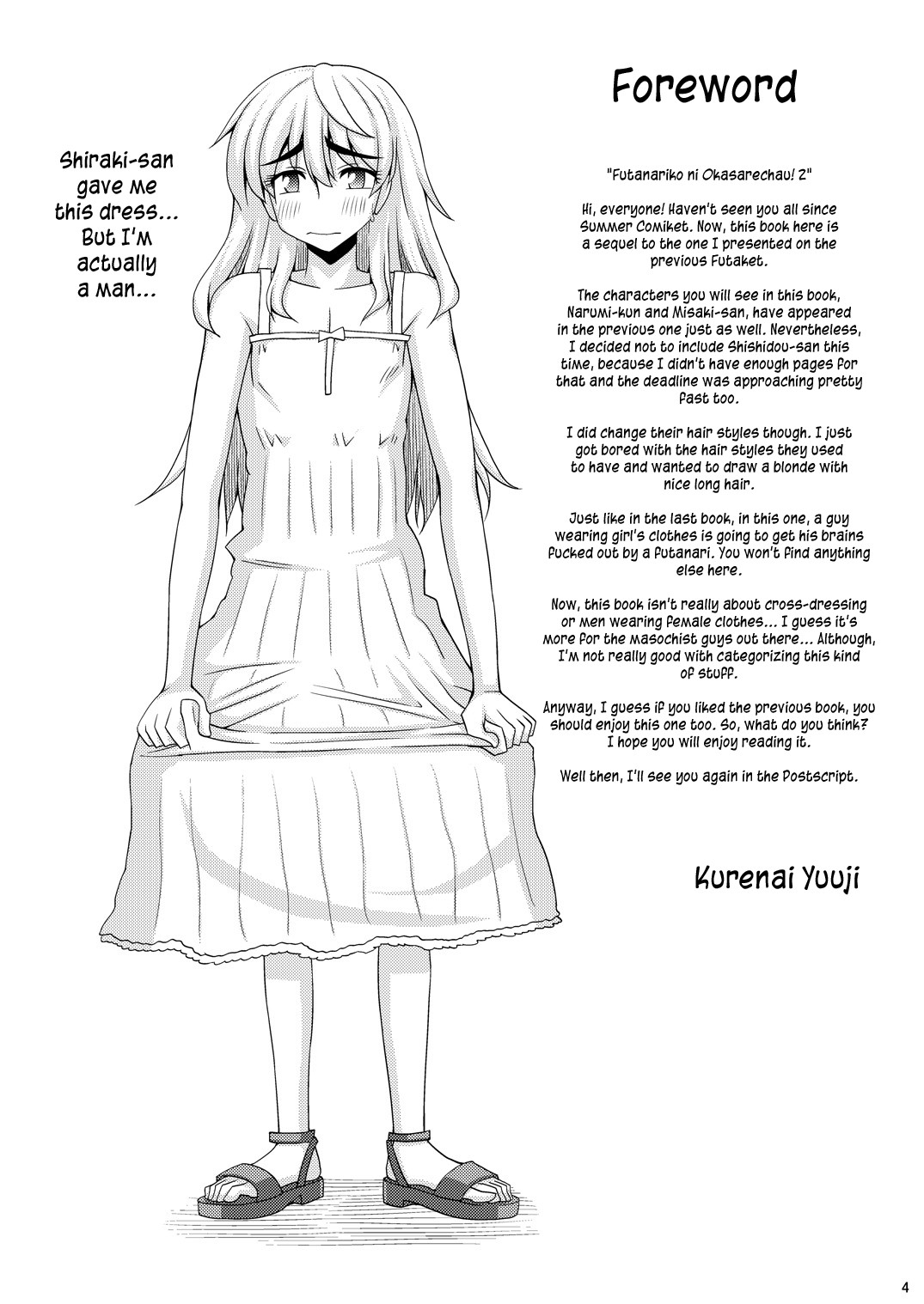 Futanari Musume ni Okasarechau! 2 page 4 full