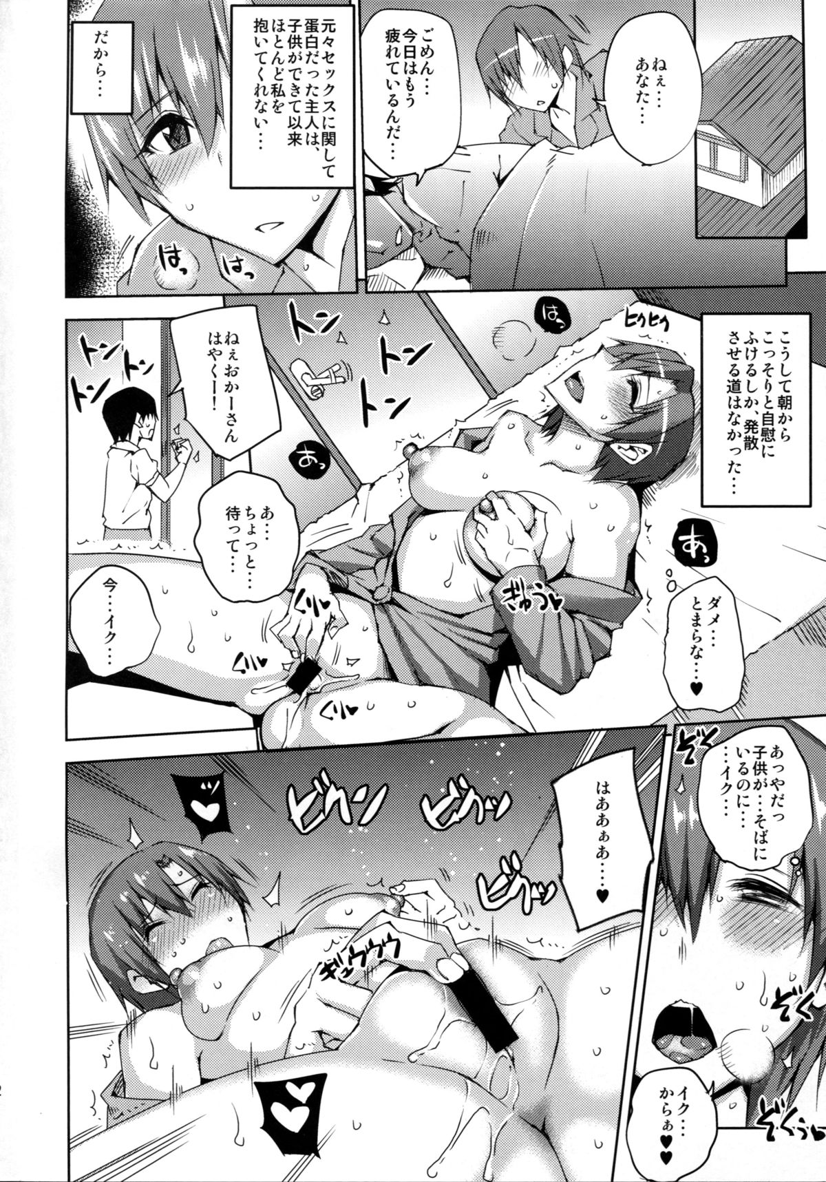 20 Nengo no, Sailor Senshi o Kakyuu Youma no Ore ga Netoru 2 page 3 full