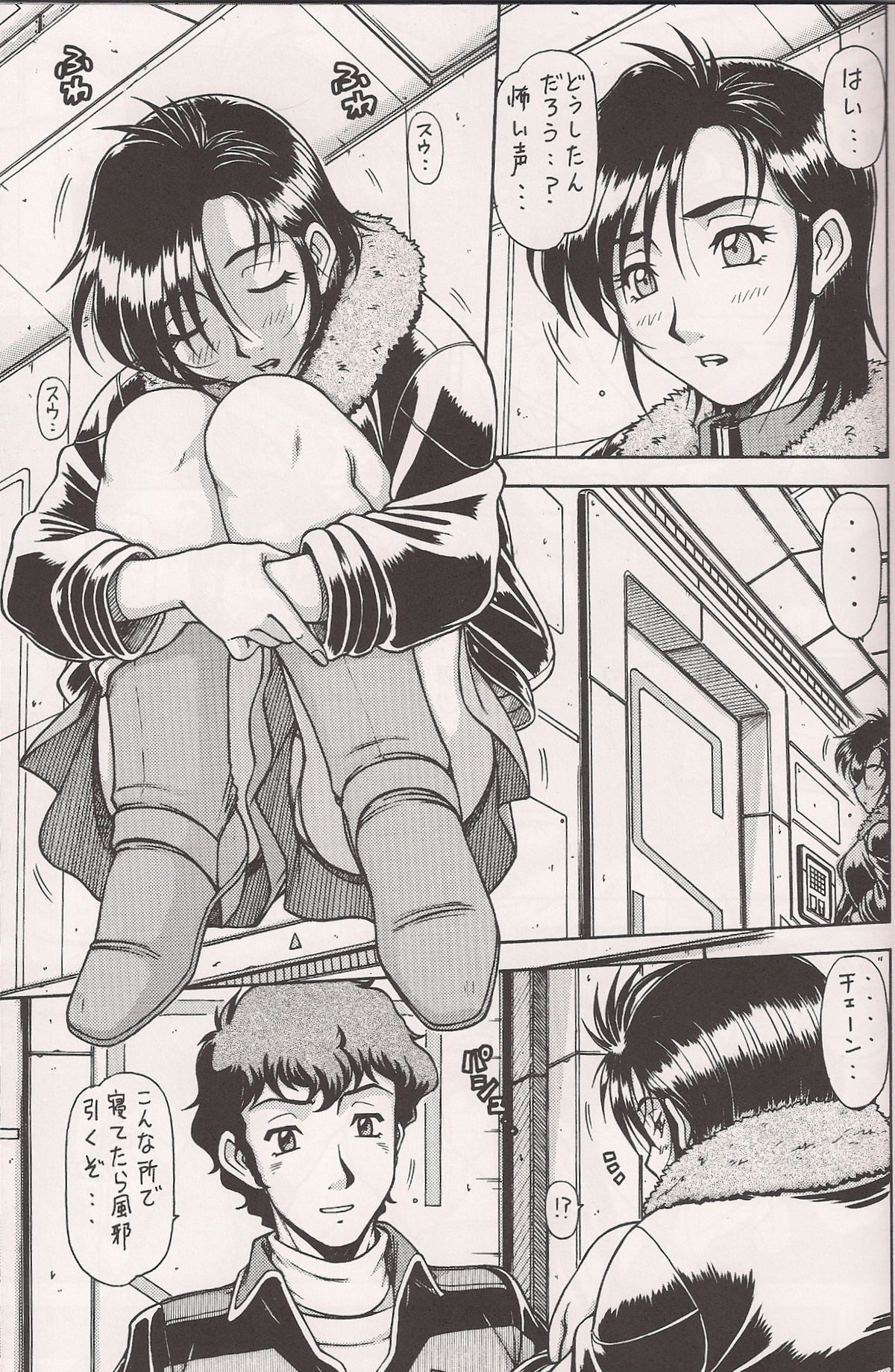 RED MUFFLER v page 6 full