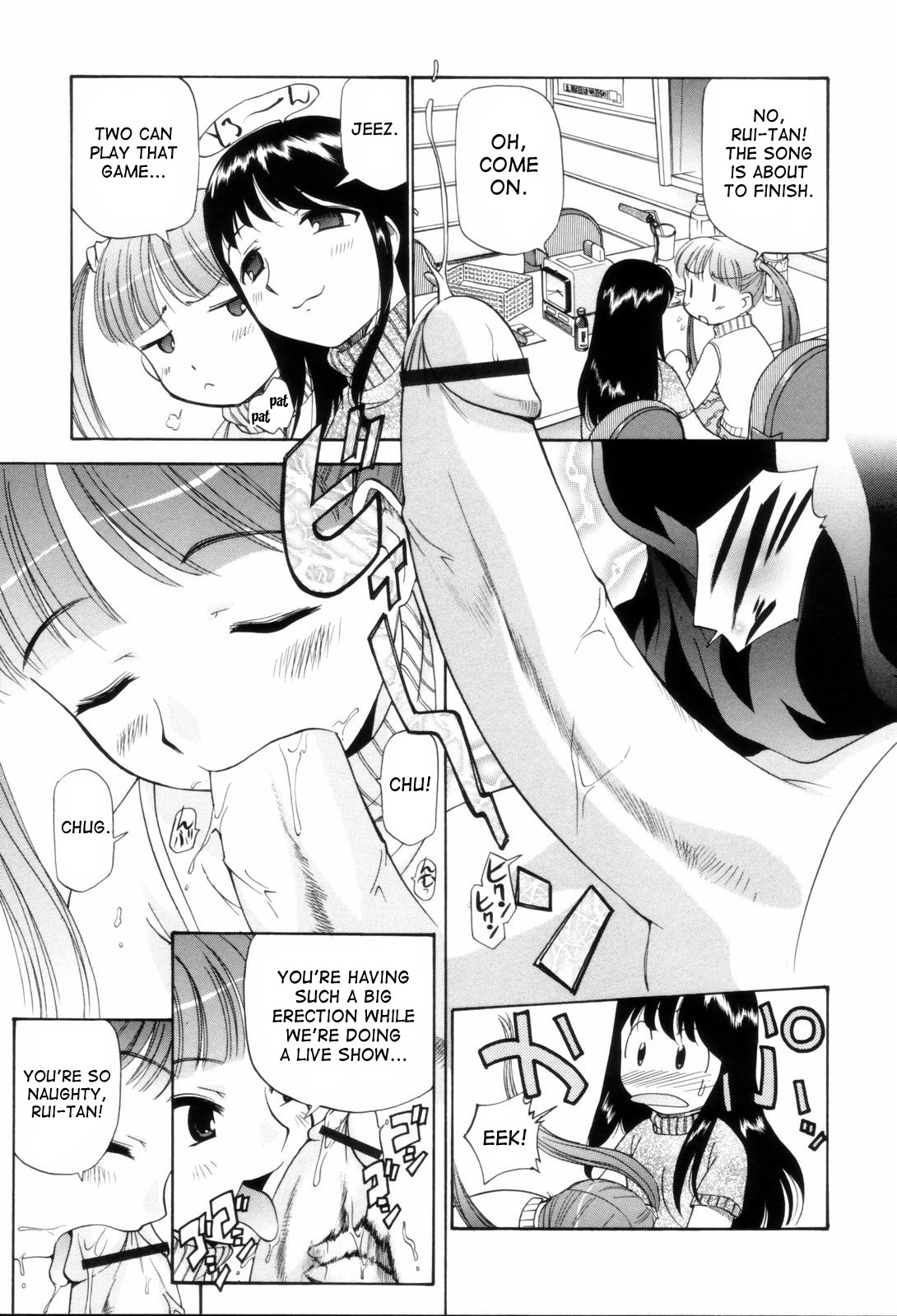 Niku no Tenshi Maiorite | Descent of the Meat Angels page 6 full