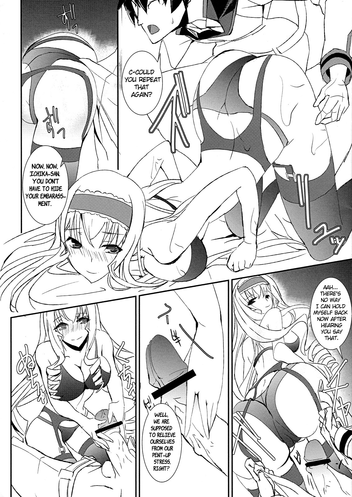 unstoppable driver page 6 full