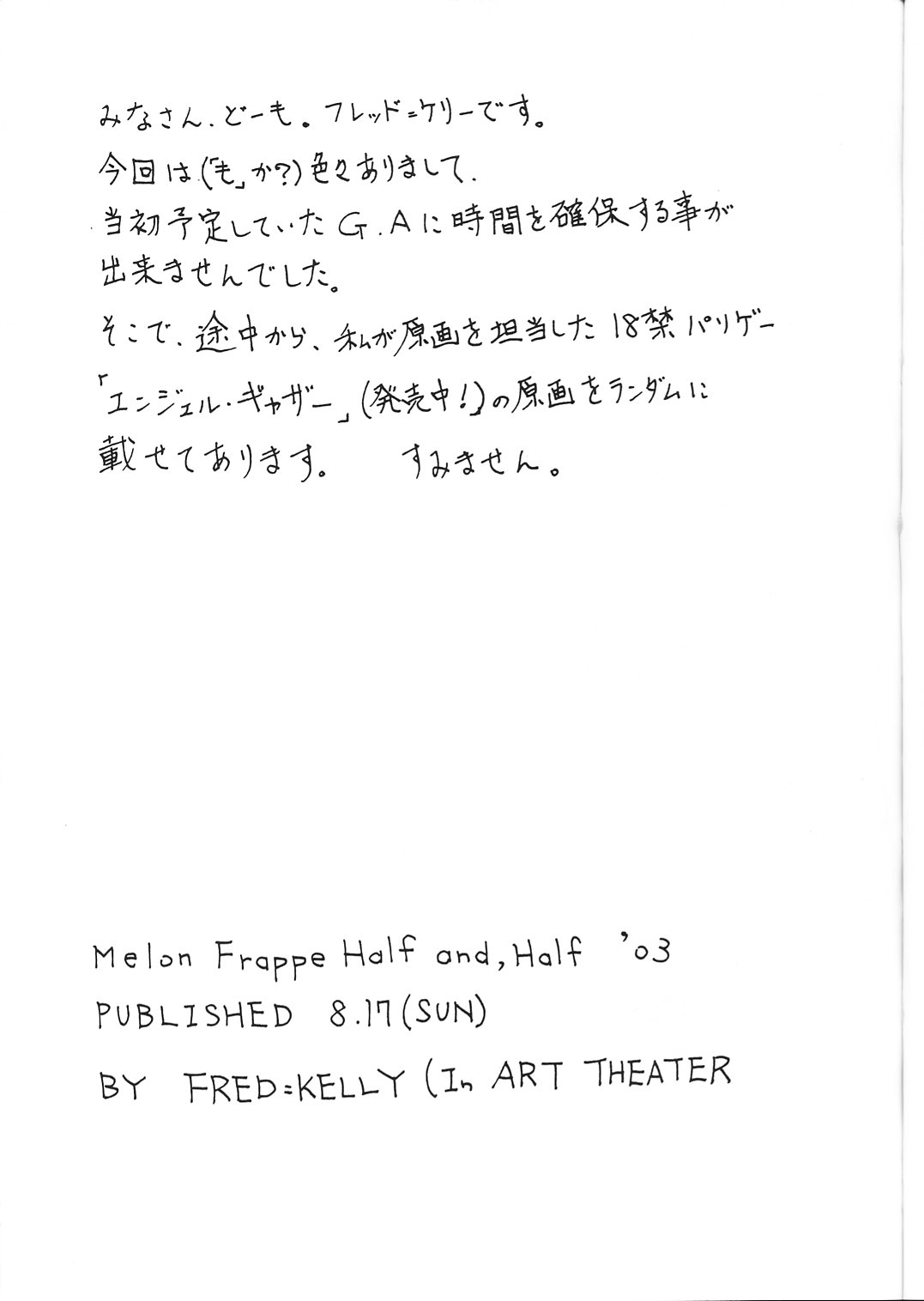 M.F.H.H.’03 page 2 full