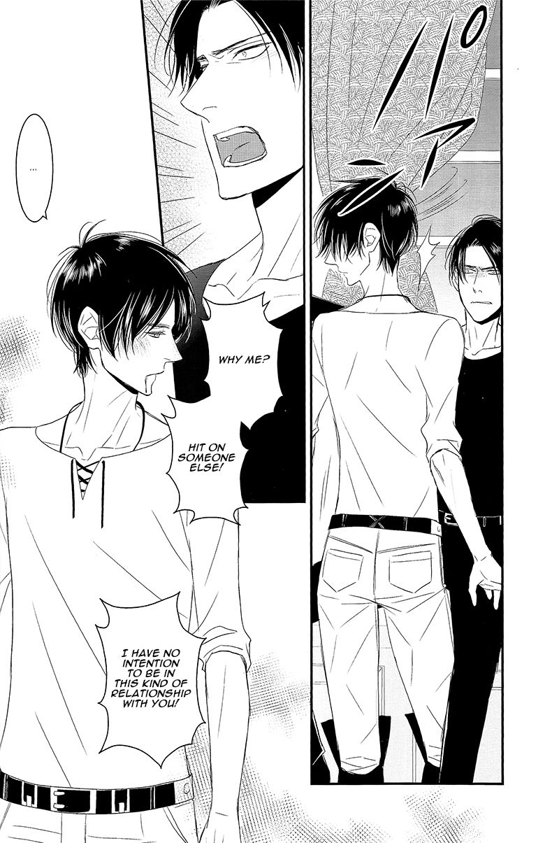 Otona Eren to Heichou Love Me Do page 7 full